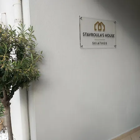 Hotel Stavroula's House *