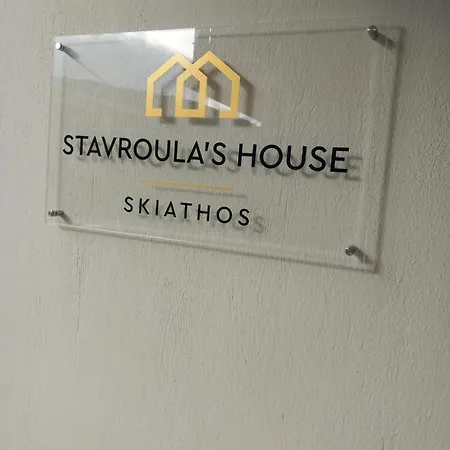 Stavroula's House Hotel Skiathos Town
